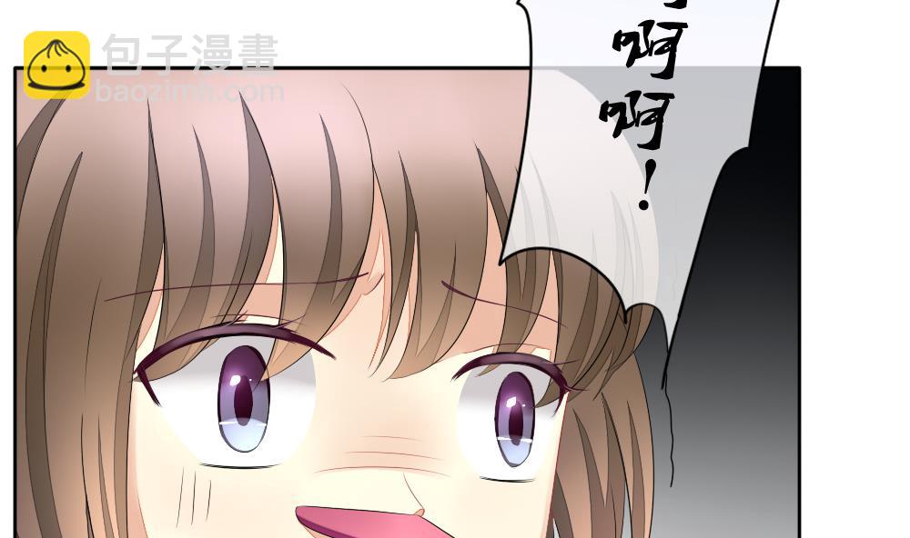 🍻拂晓的花嫁 第097话 杀意 3 第22页