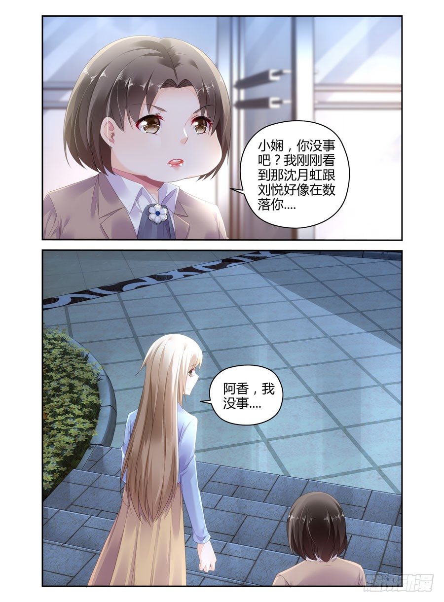 第13话 不幸之幸-第14话