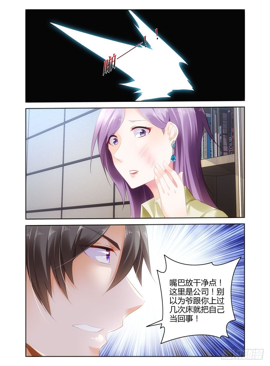 第17话 矛盾-第18话