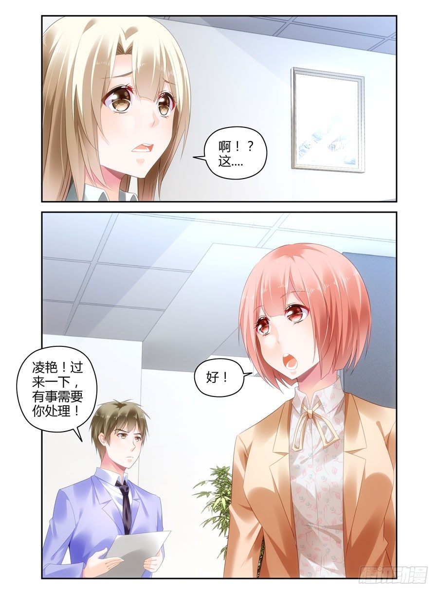 第17话 矛盾-第18话