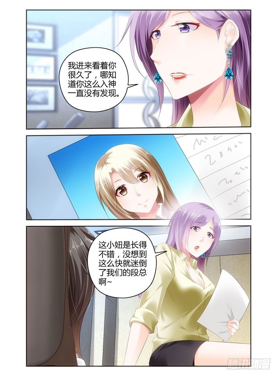 第17话 矛盾-第18话