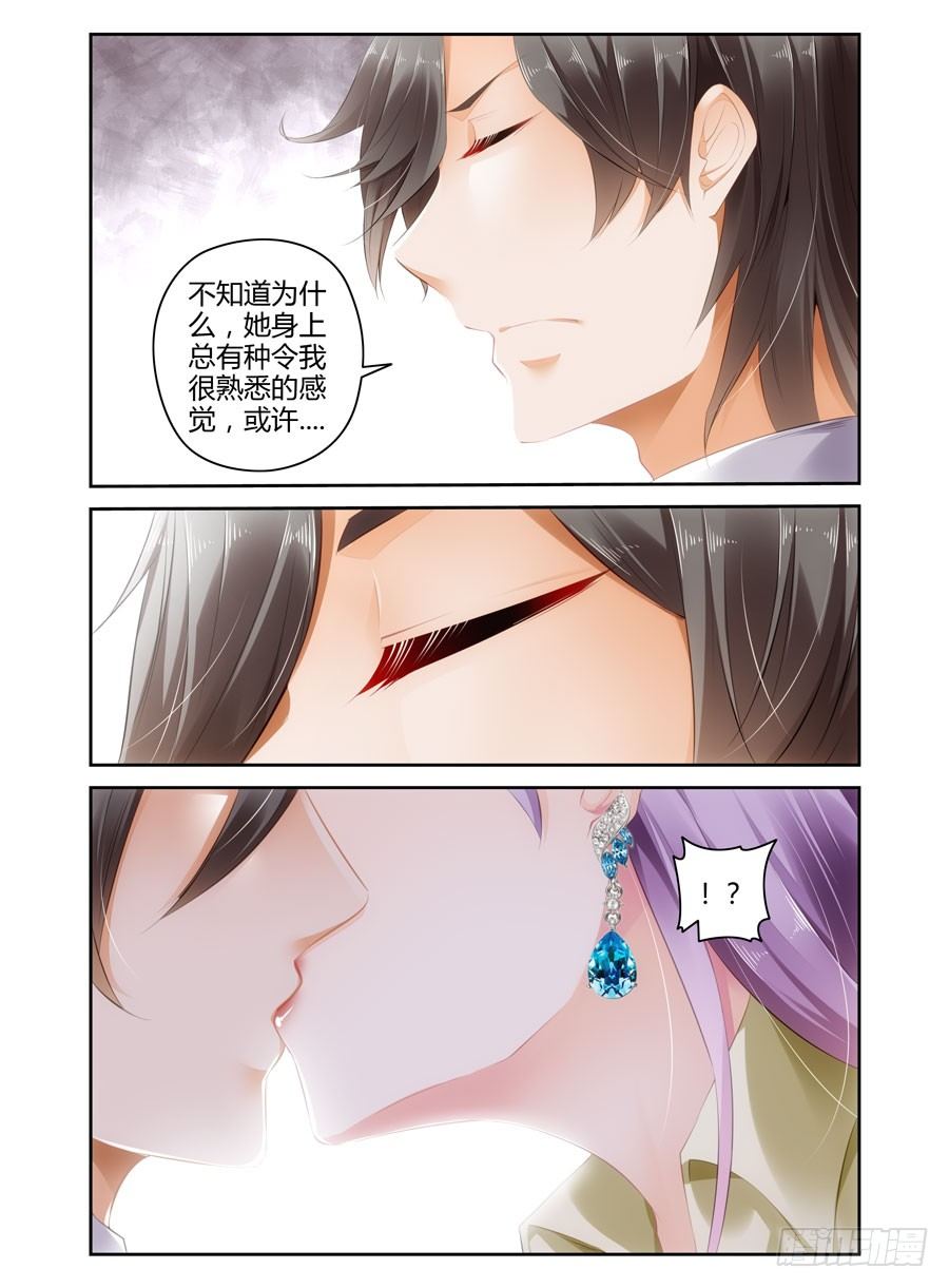 第17话 矛盾-第18话