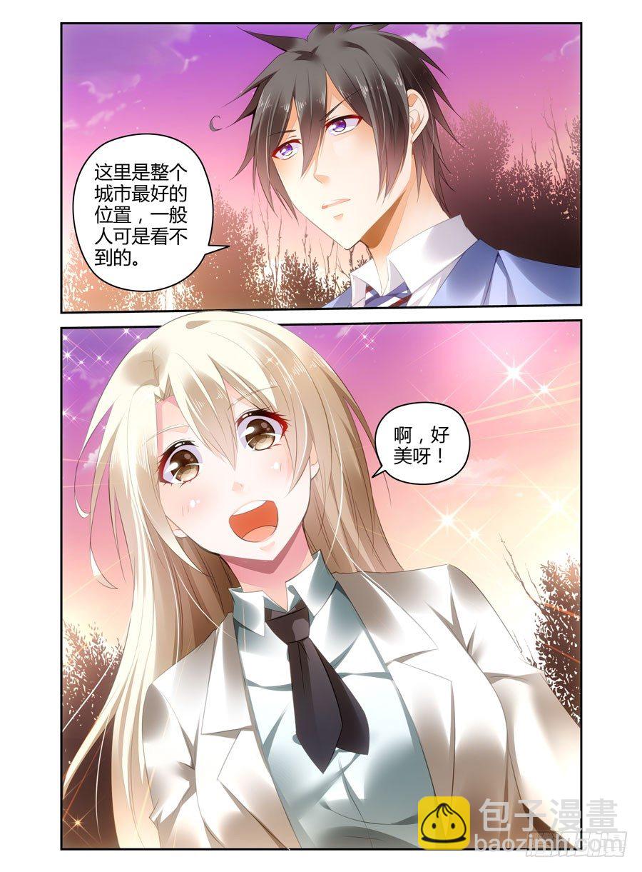 第19话 第一次独处-第20话