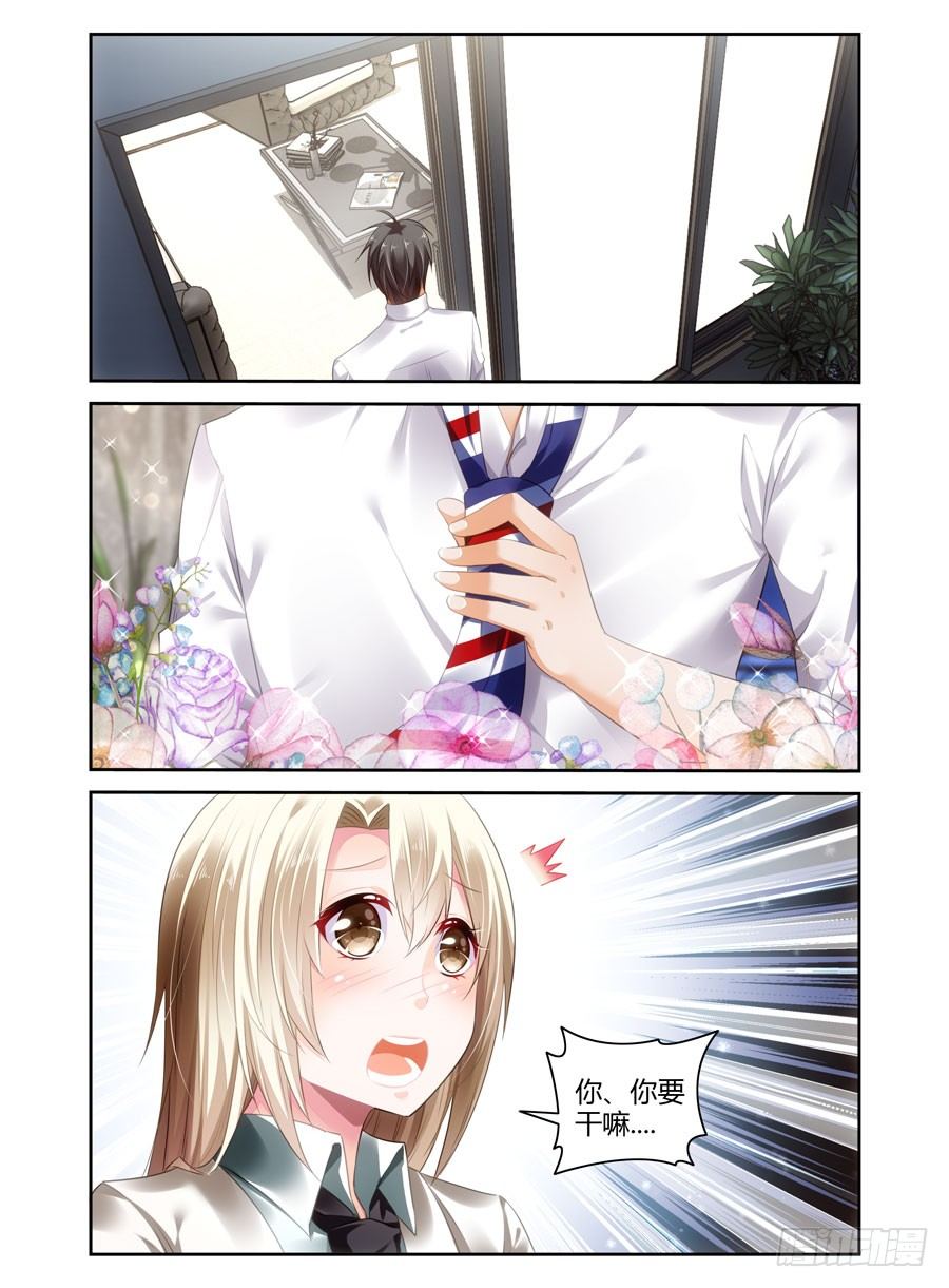 第21话 事后！？-第22话