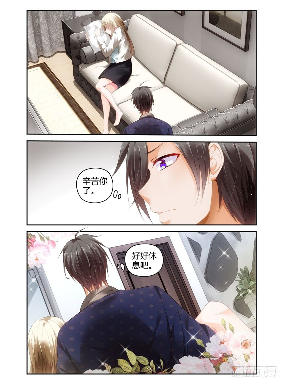 第21话 事后！？-第22话