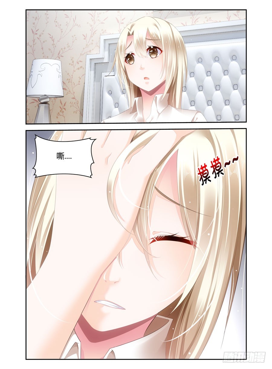 第34话 是谁！？-第26话