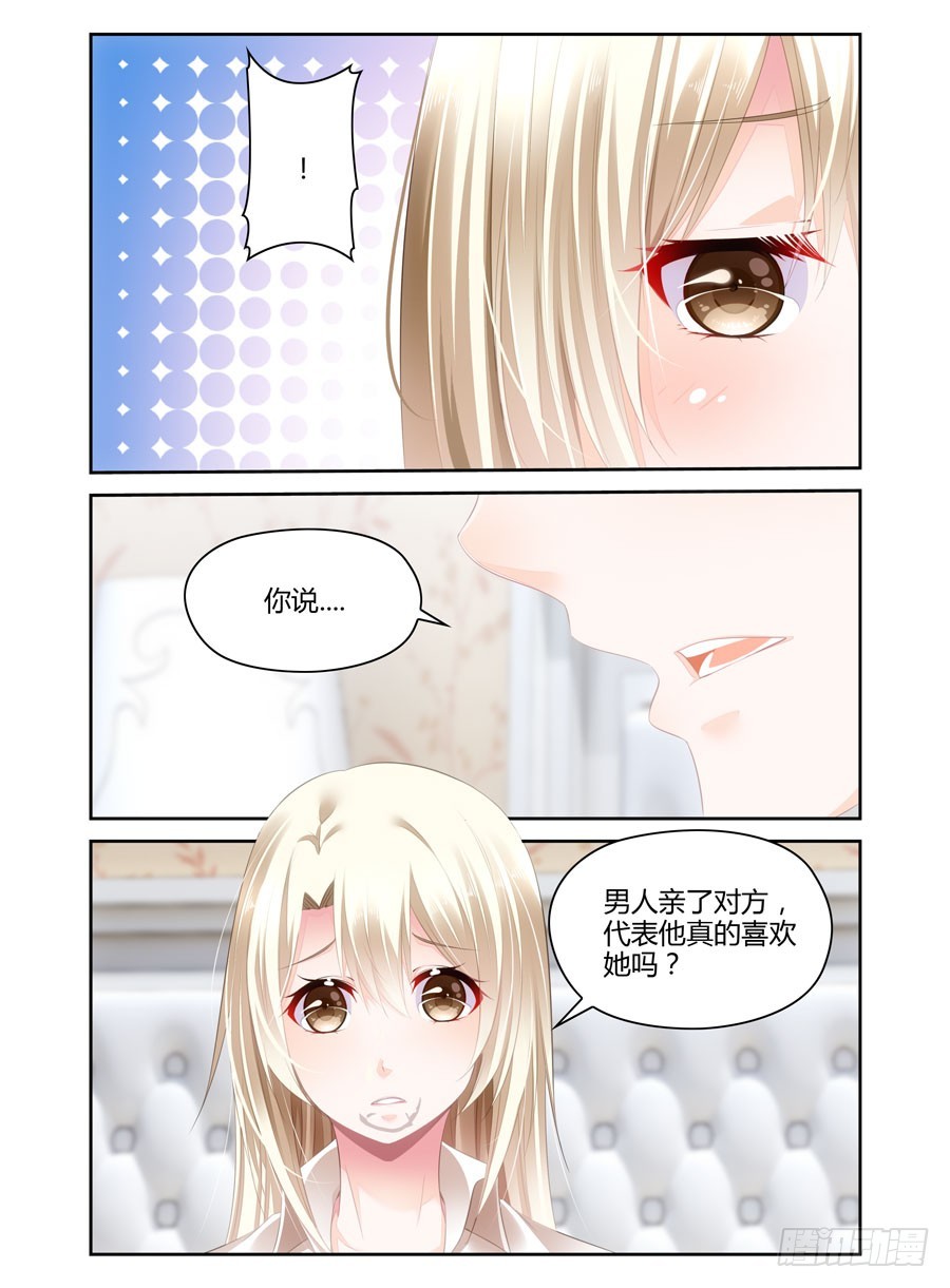 第34话 是谁！？-第26话