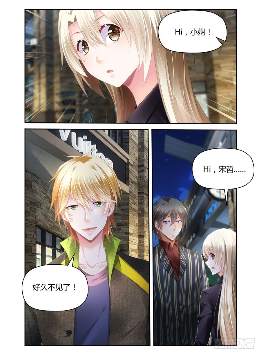 第42话 段总撞见宋哲-第34话