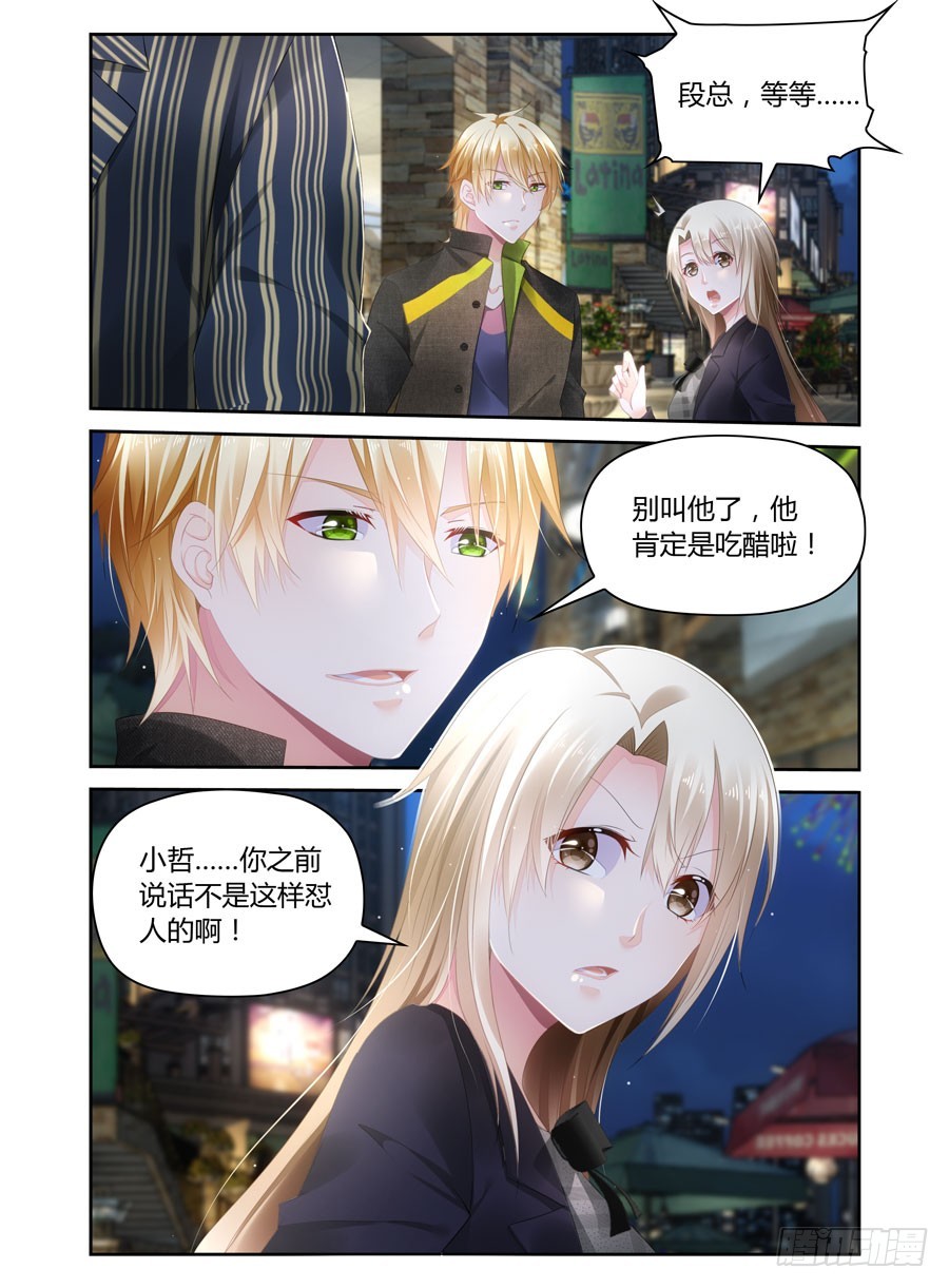 第44话 我会害羞的-第36话