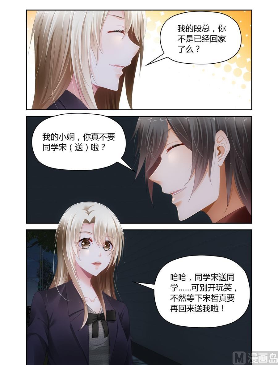 第46话 难得的温存-第38话