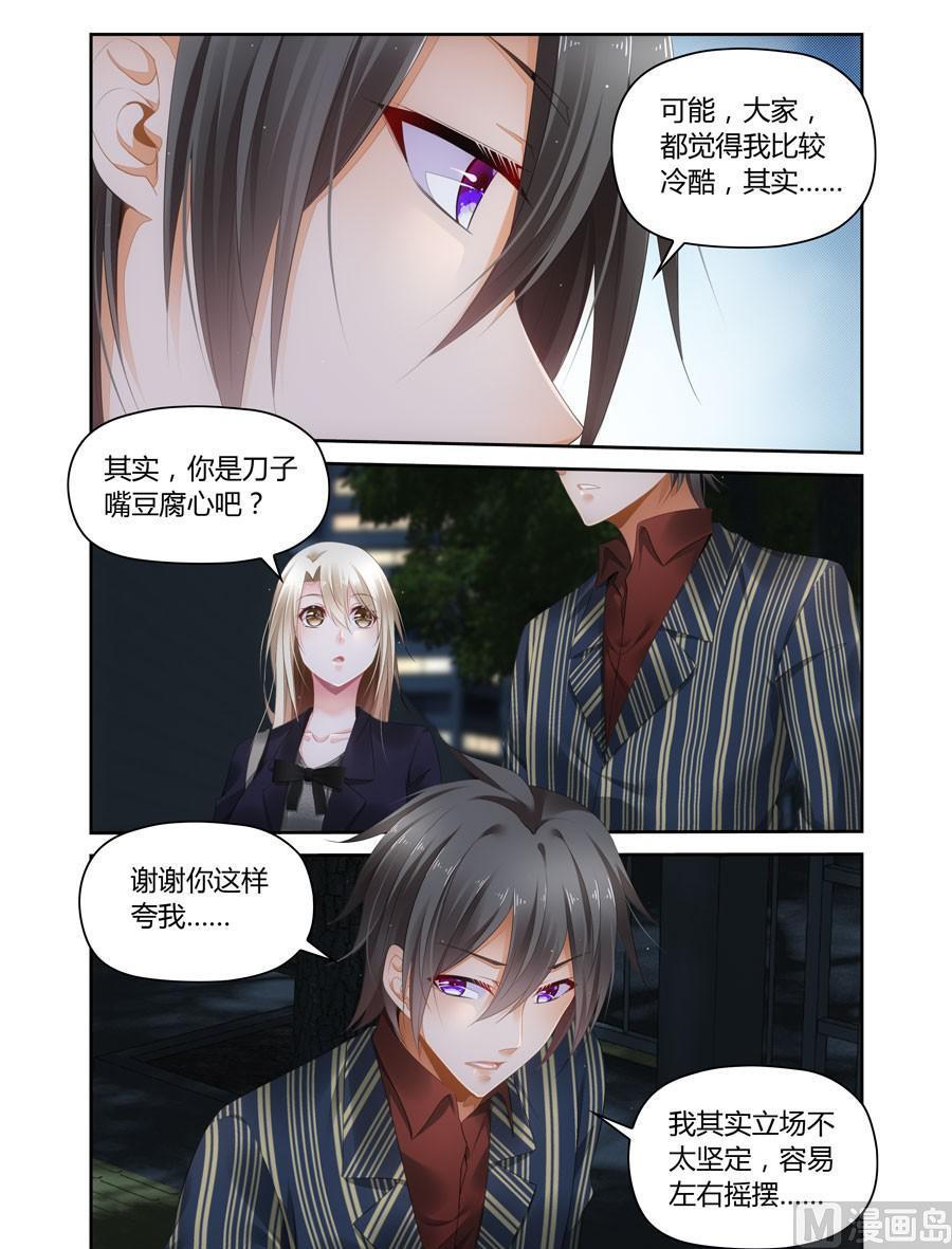 第46话 难得的温存-第38话