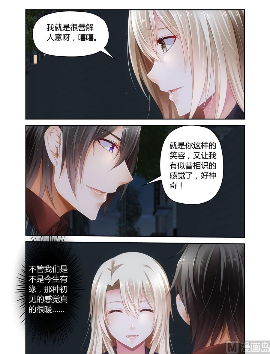 第46话 难得的温存-第38话