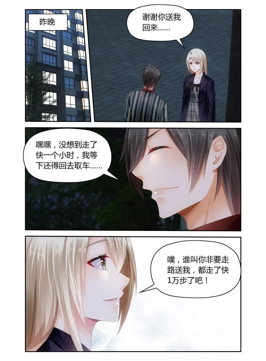 底裤都湿了-第48话
