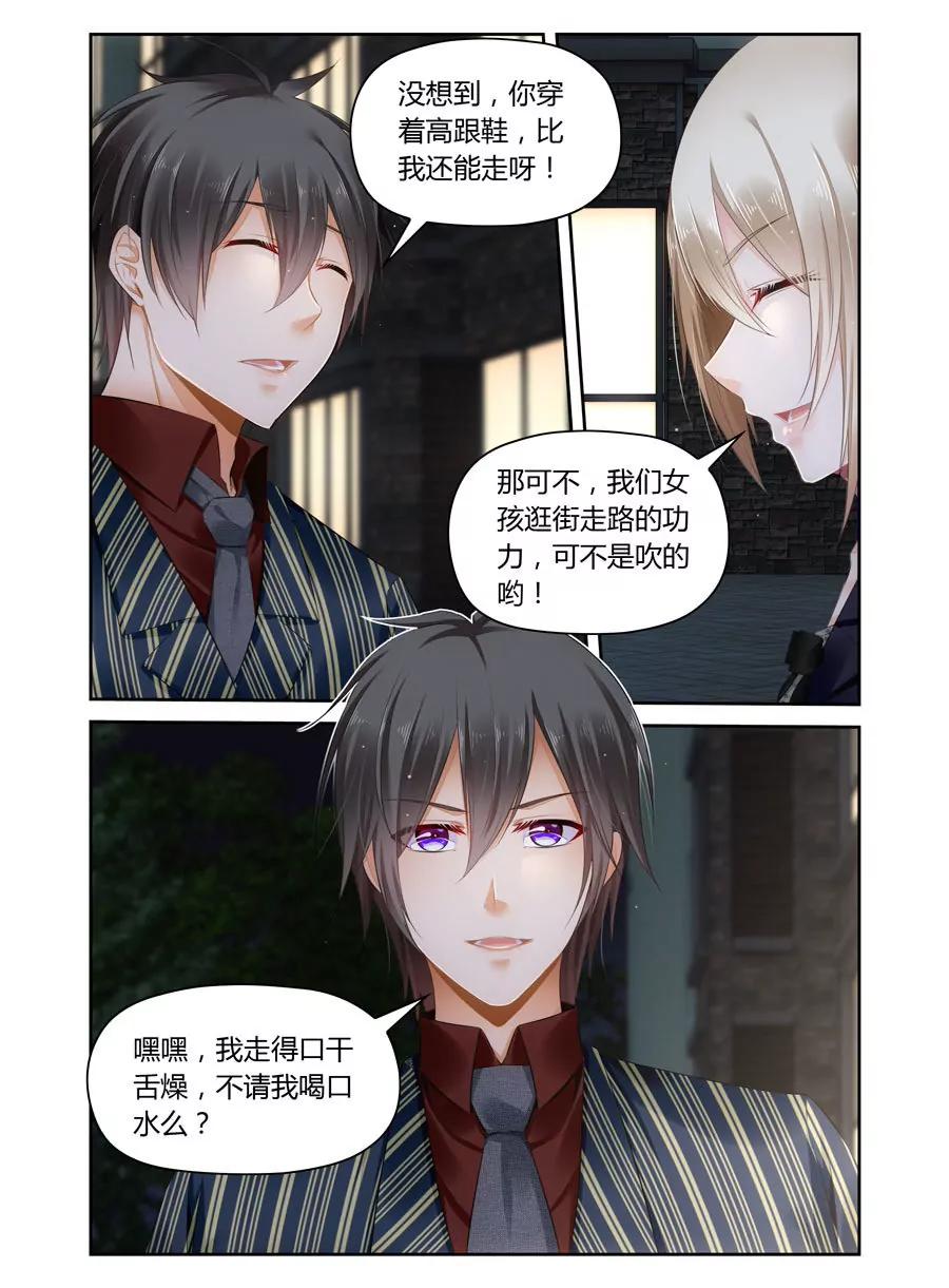 底裤都湿了-第48话