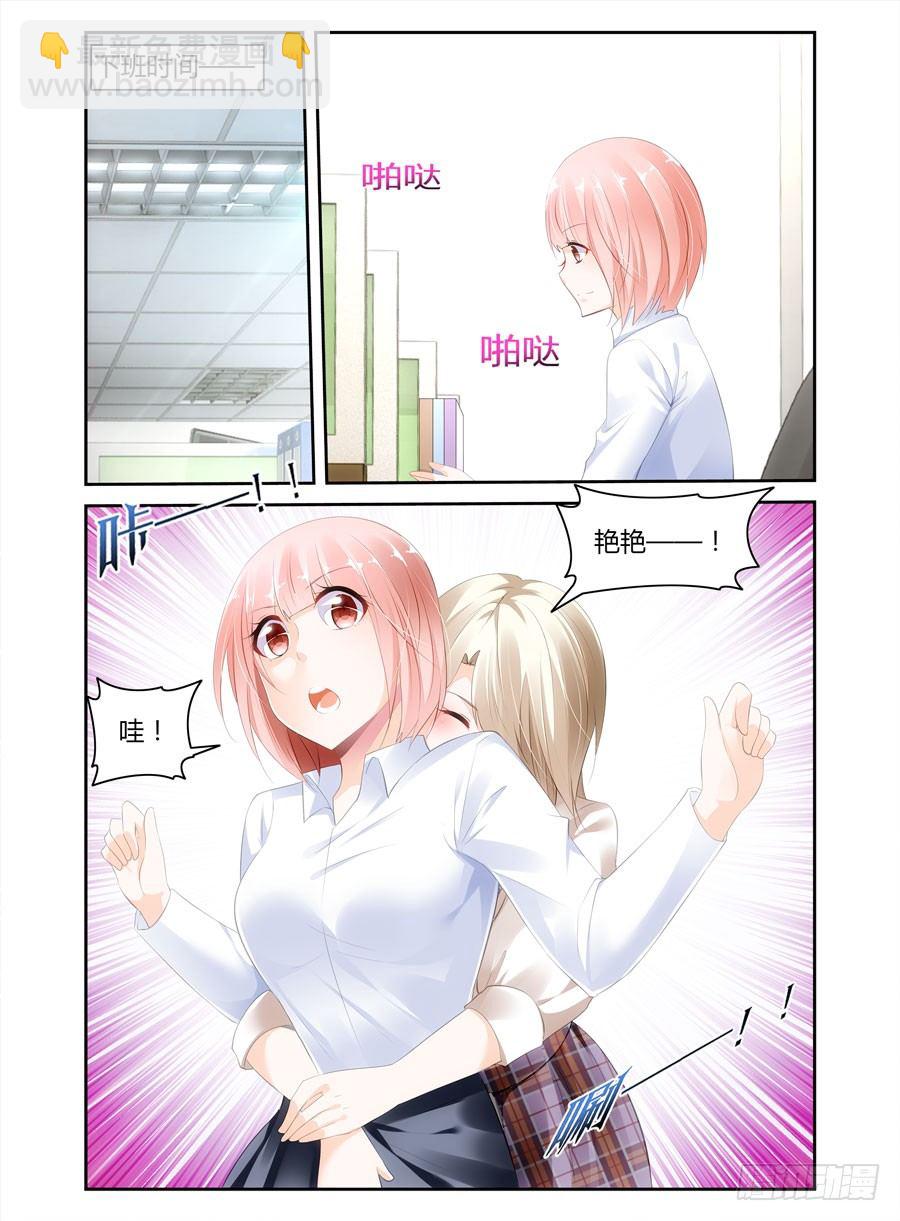 第5话 秘书情人-第6话