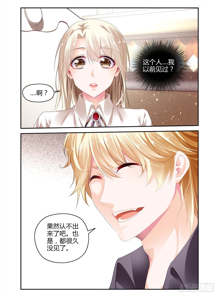 第7话 尾随帅哥！？-第8话