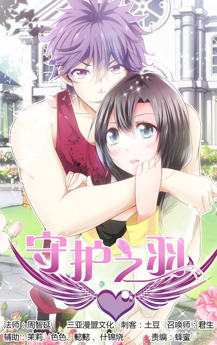 第9话 突然湿身-第10话