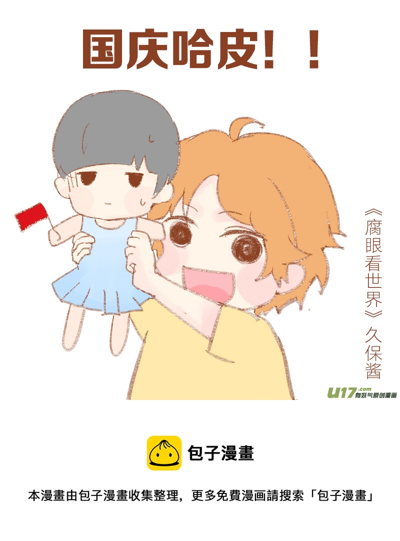 101.重要2-第110话