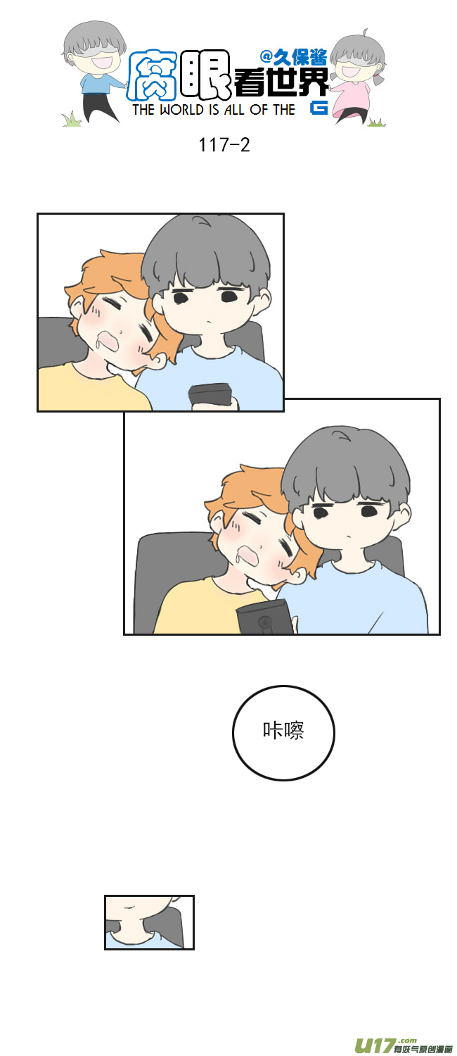 117.车上4-第126话