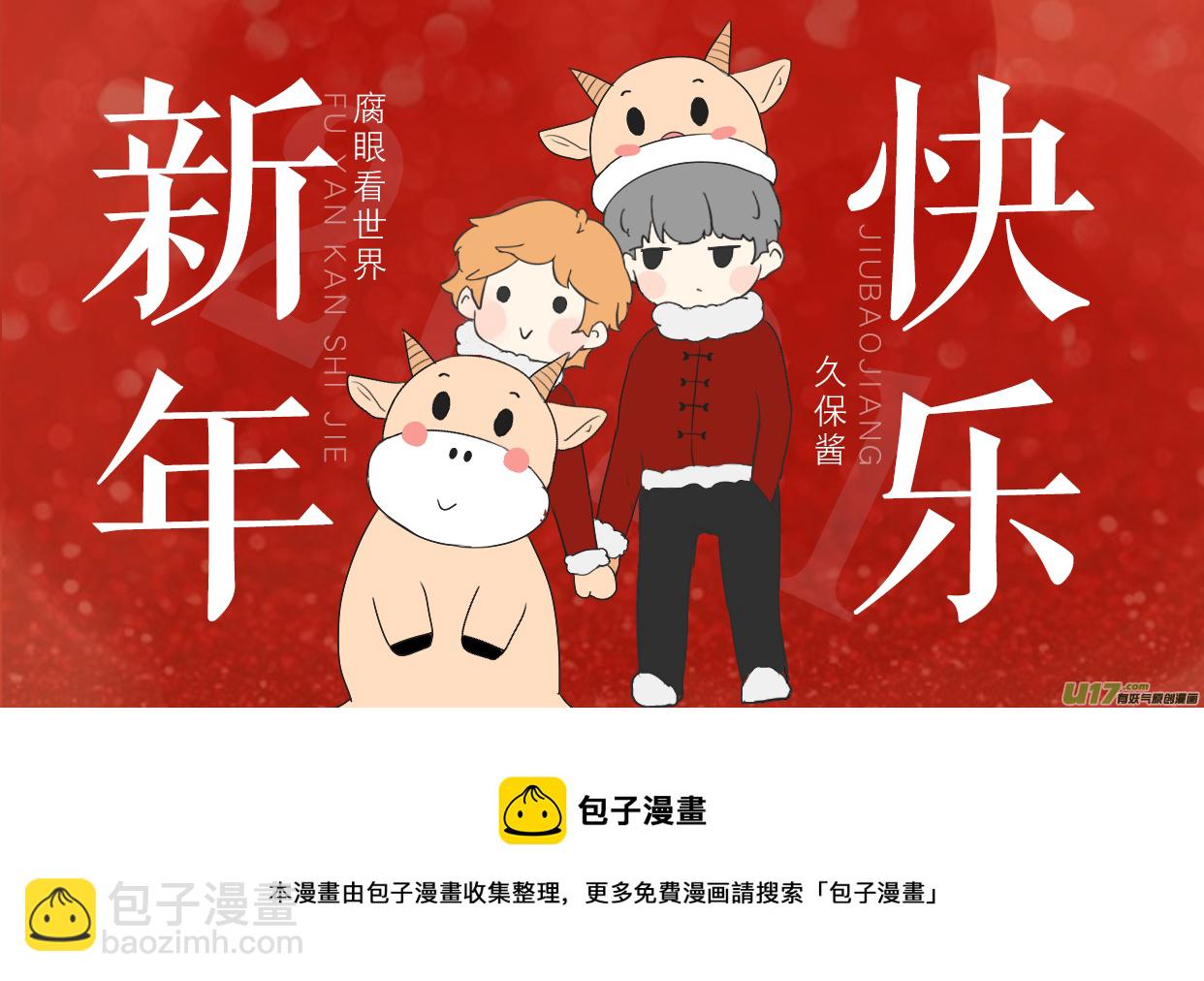 125.帅-第134话