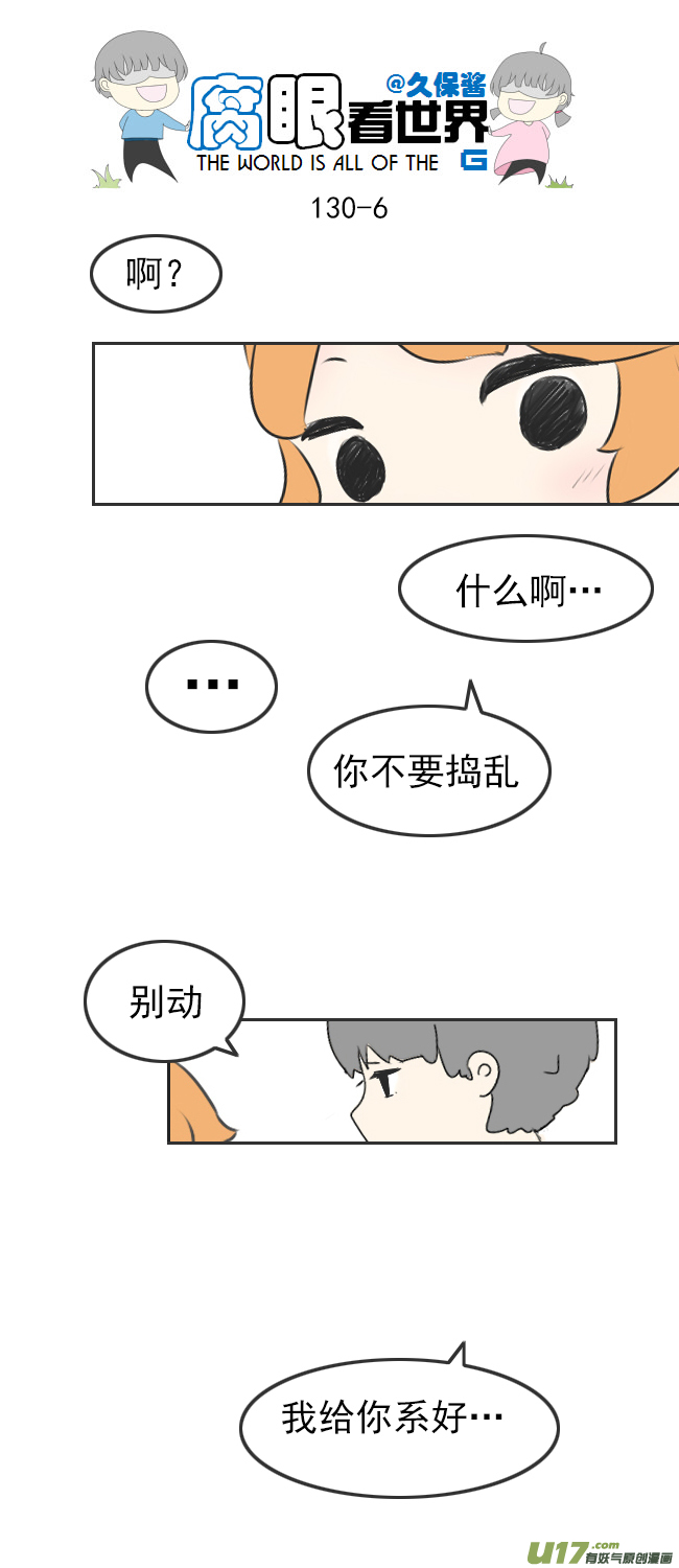 130.嫂子的厨艺2-第140话