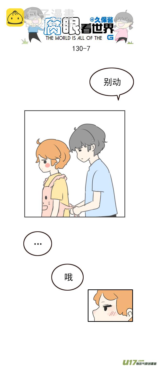 130.嫂子的厨艺2-第140话