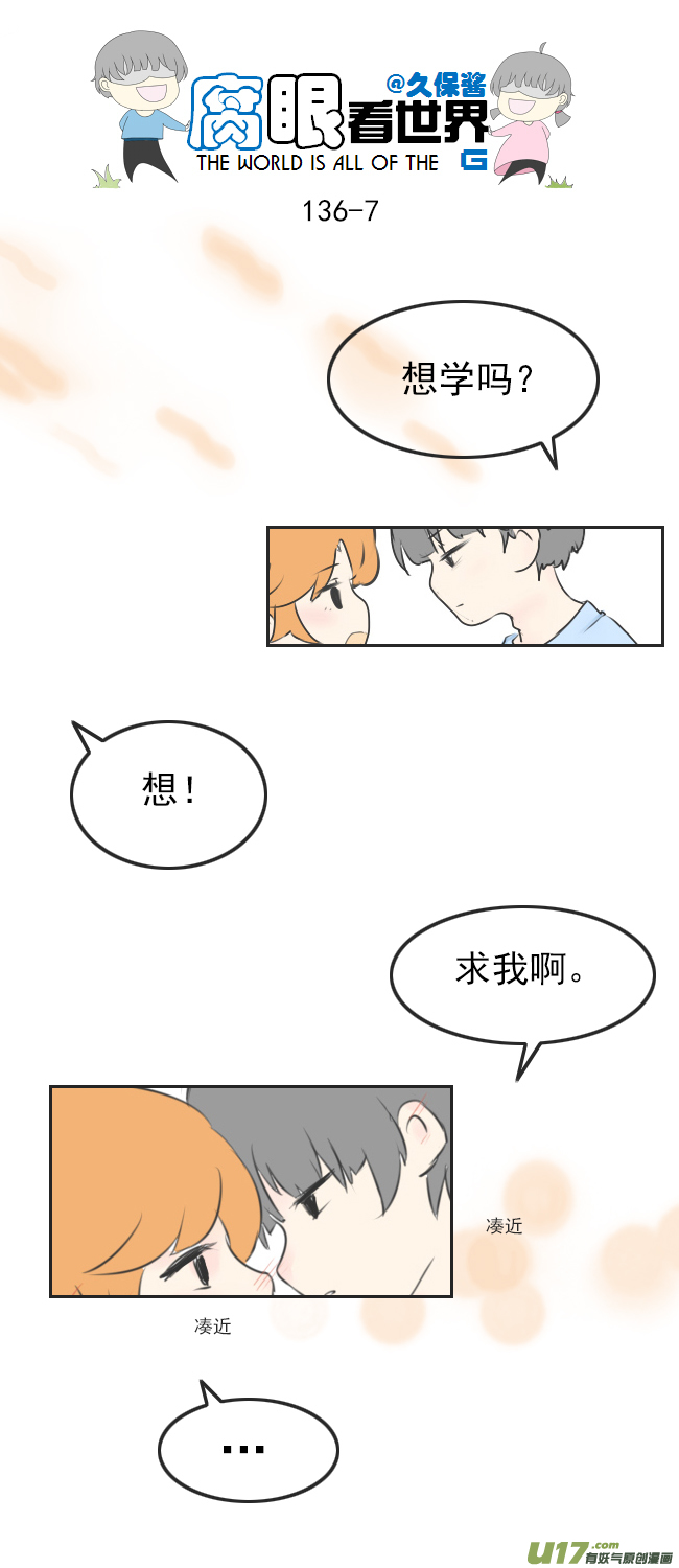136.结-第146话
