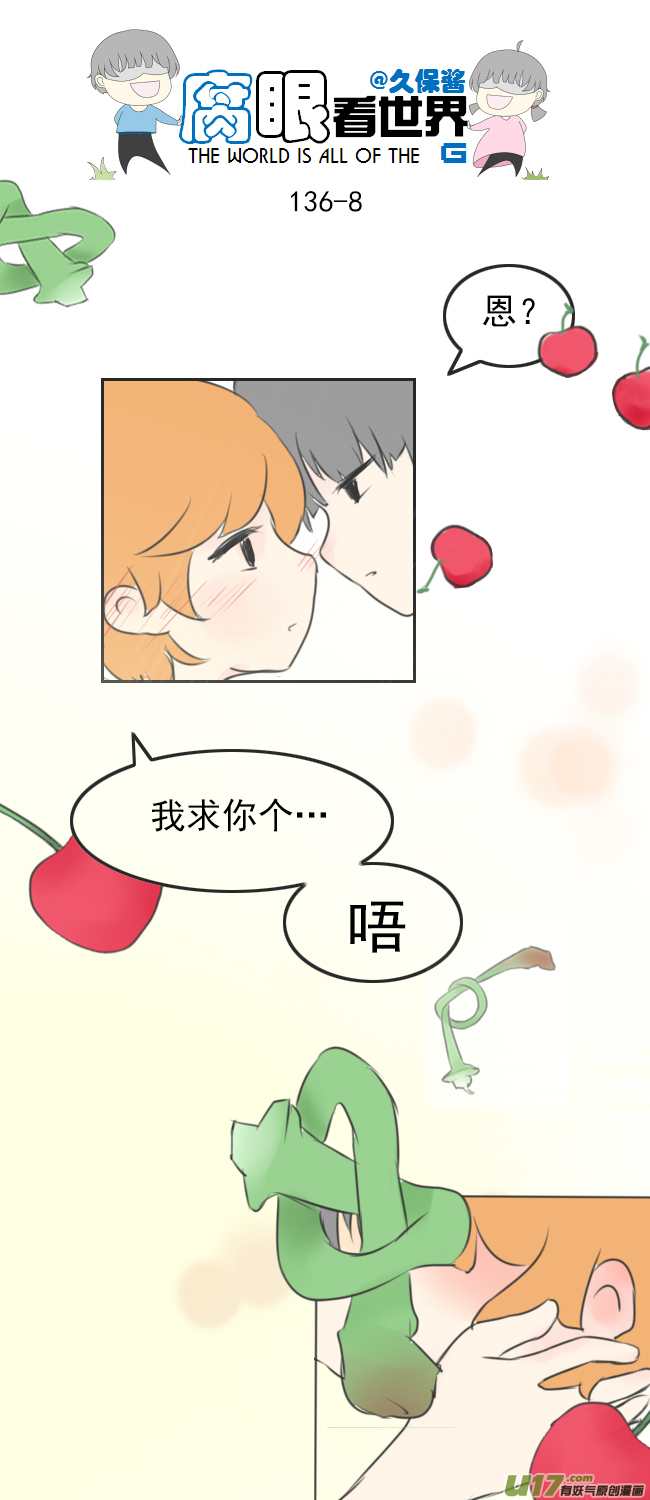 136.结-第146话