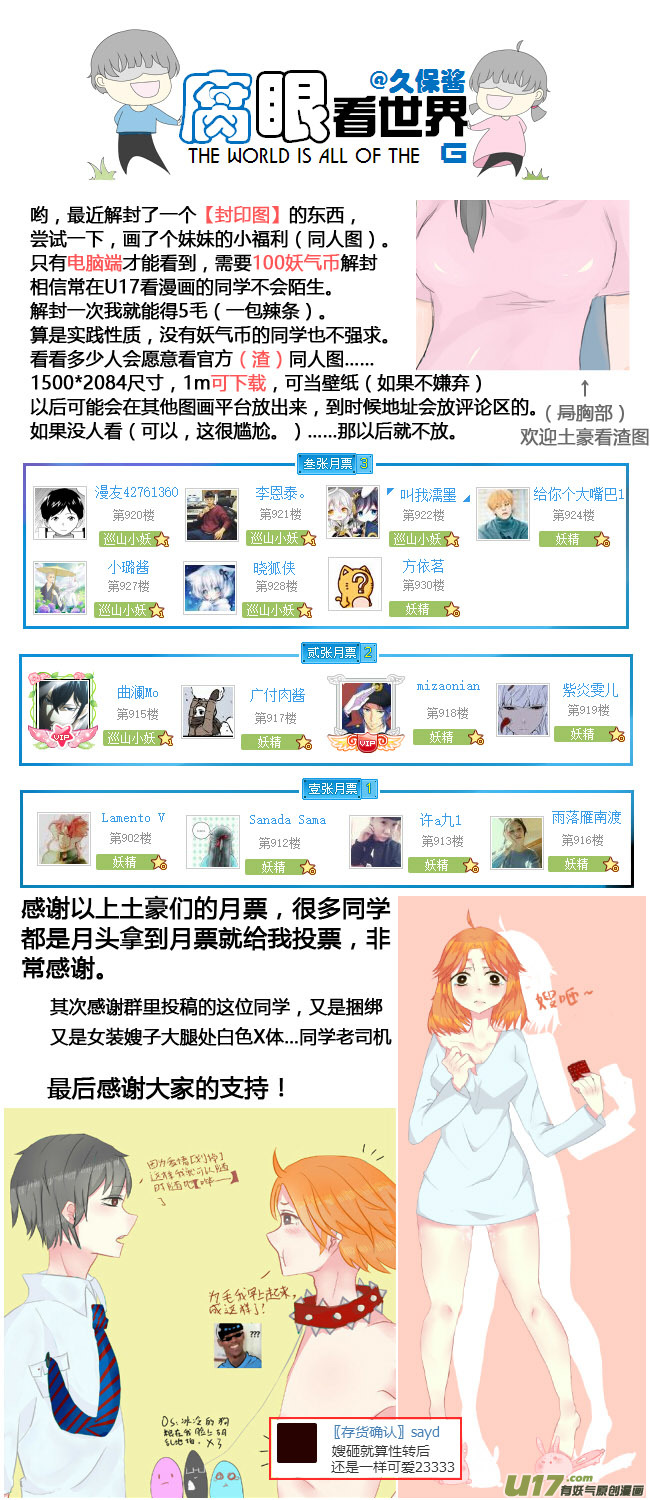 53.中考前夕1-第58话