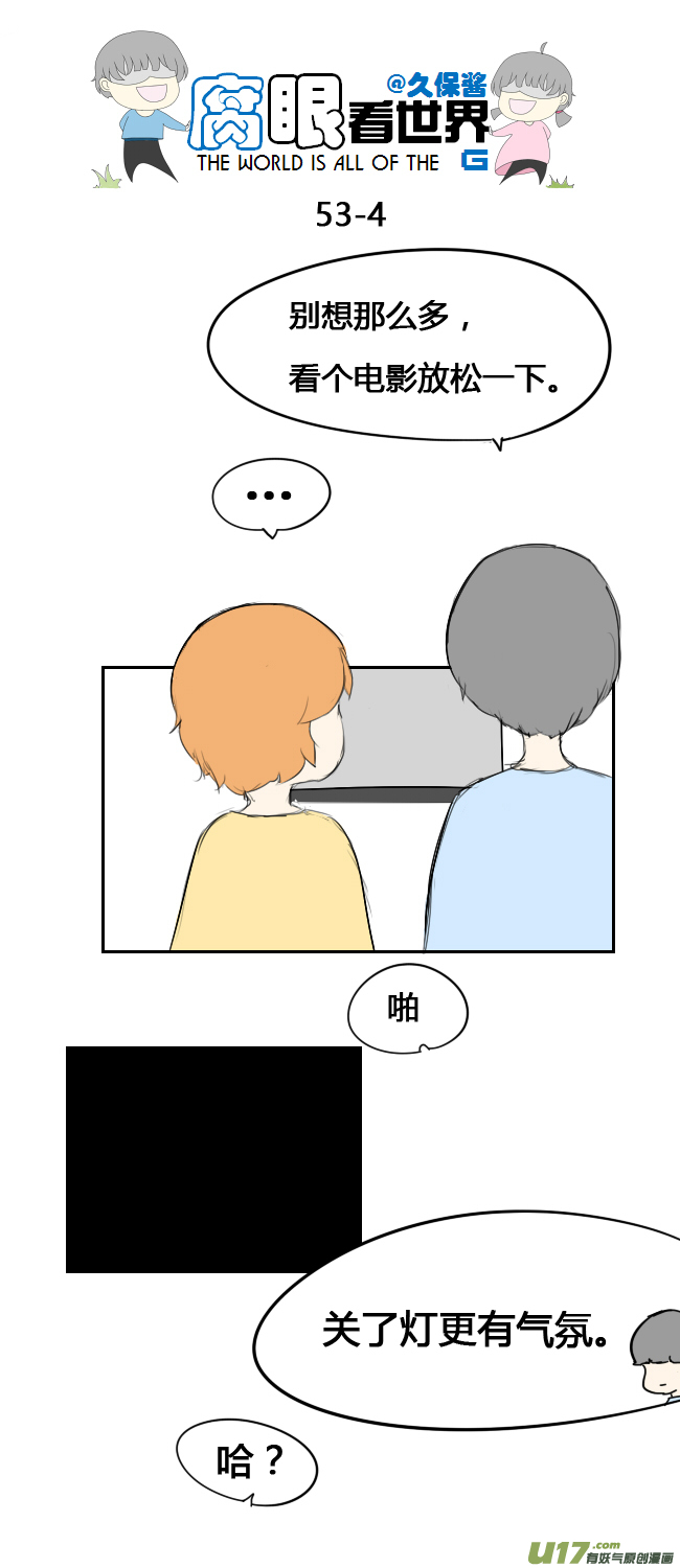 53.中考前夕1-第58话