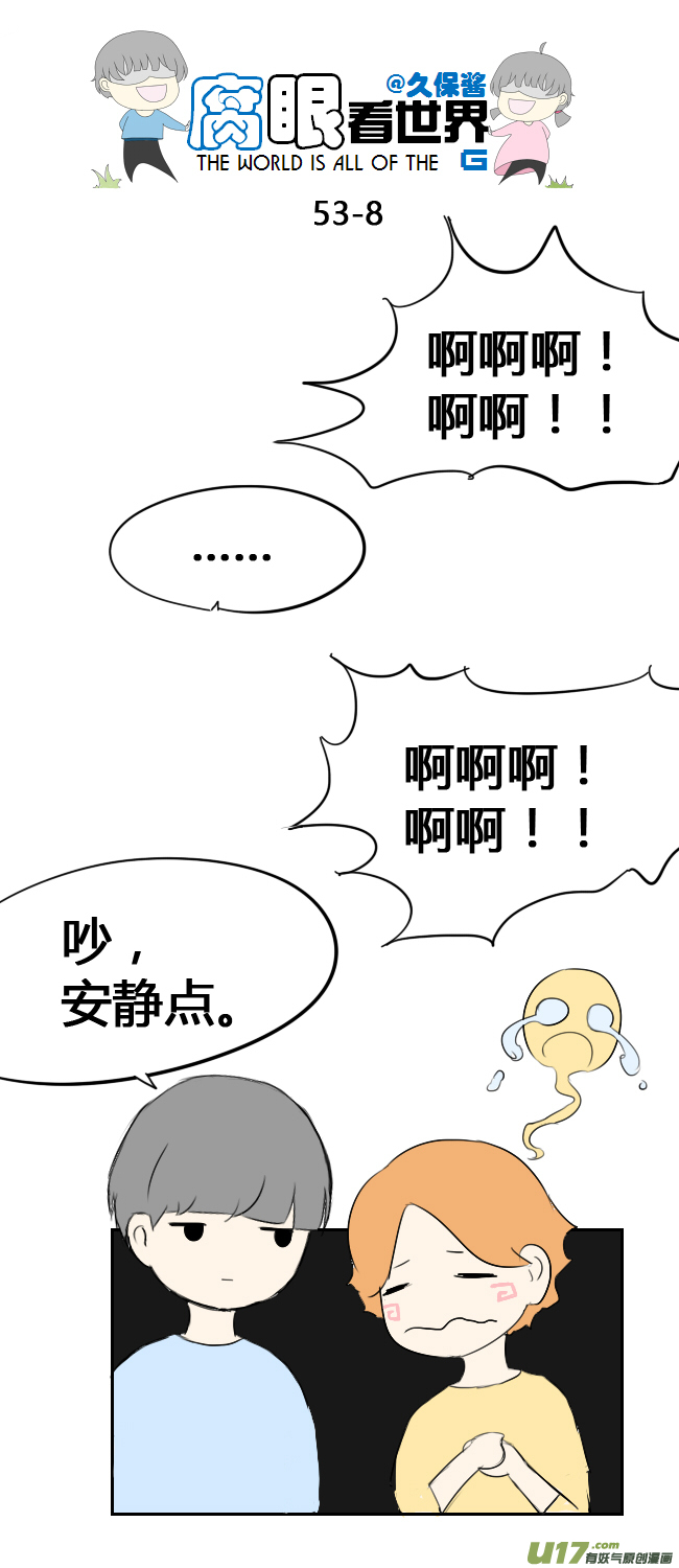 53.中考前夕1-第58话