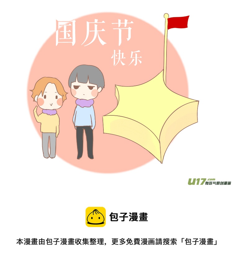 65.太阳-第72话