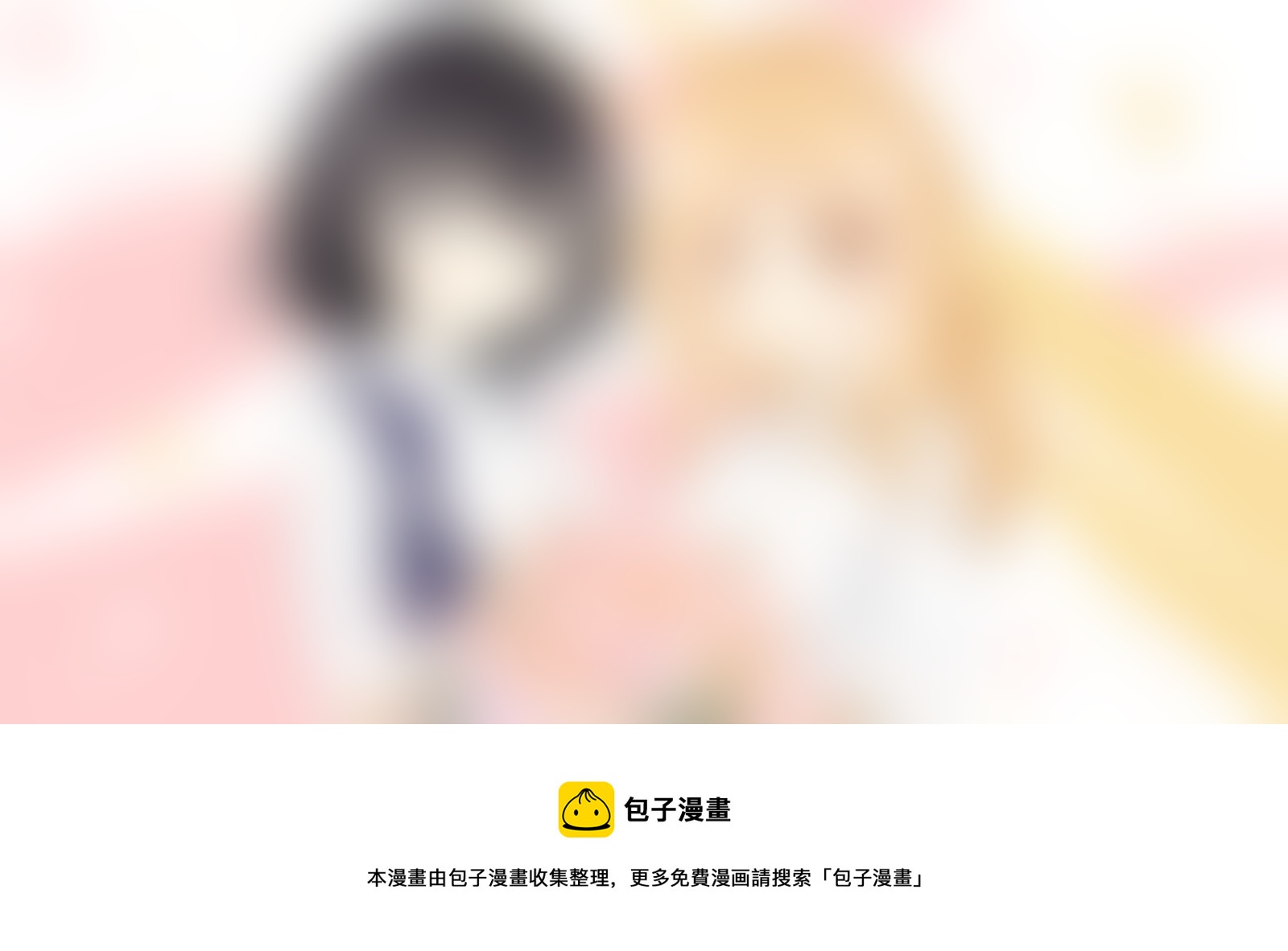 87.月半2-第96话