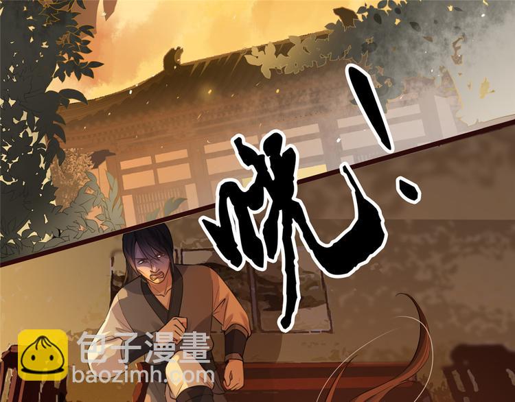 第1话 影后穿越(1/2)-第2话