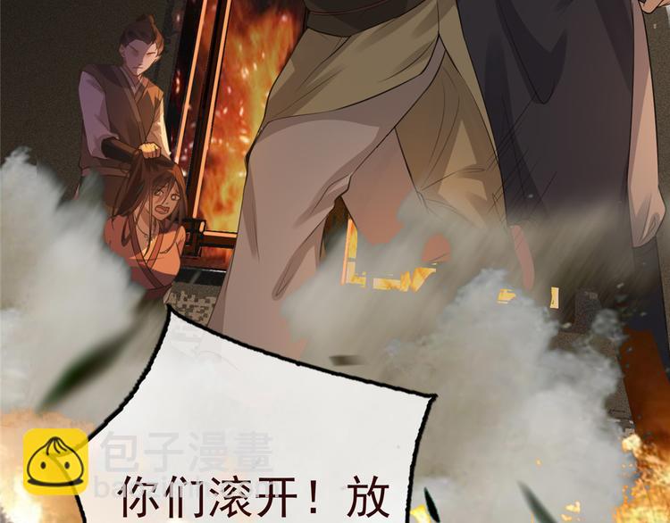 第1话 影后穿越(1/2)-第2话