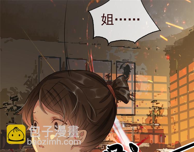 第1话 影后穿越(1/2)-第2话