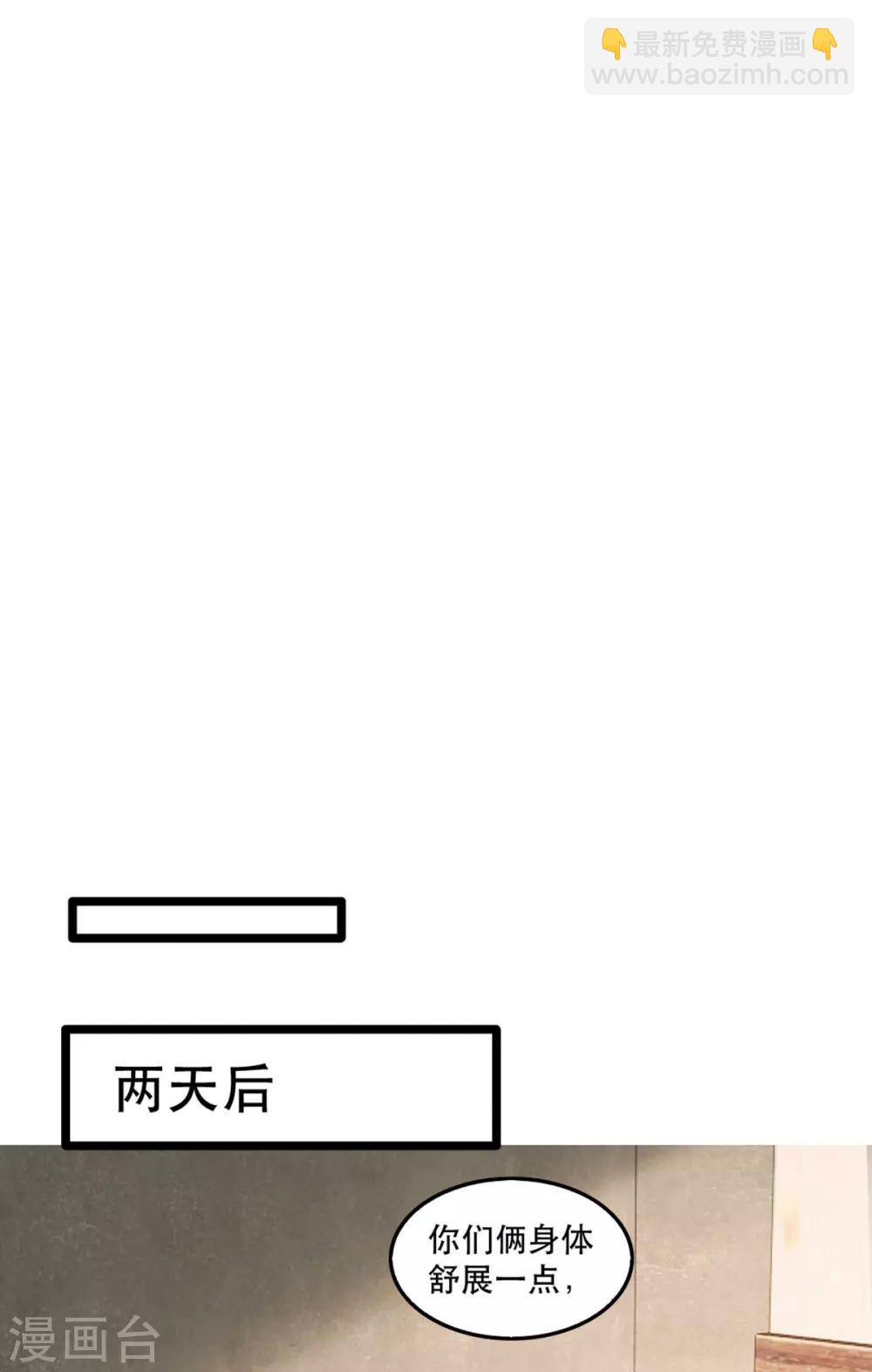 第95话 红满楼的秘密-第106话