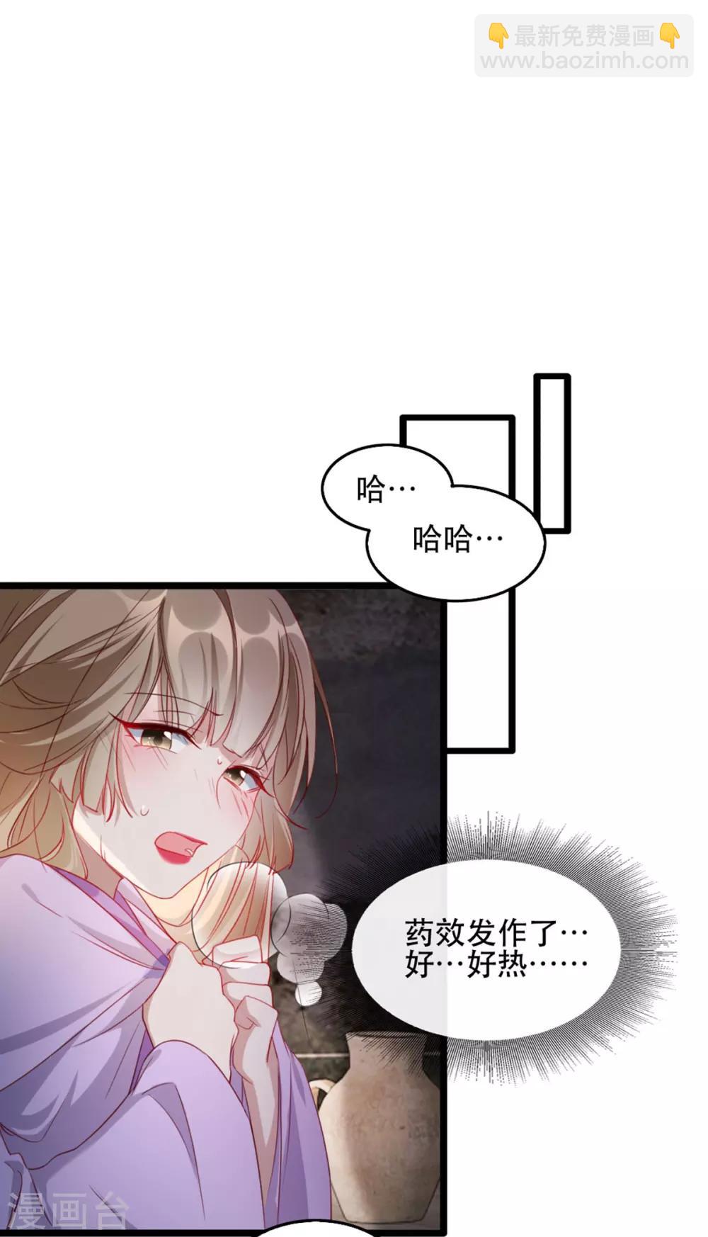 第97话 情难自禁-第108话