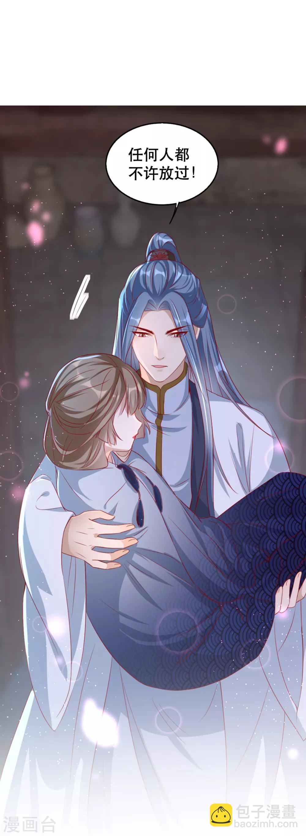 第97话 情难自禁-第108话