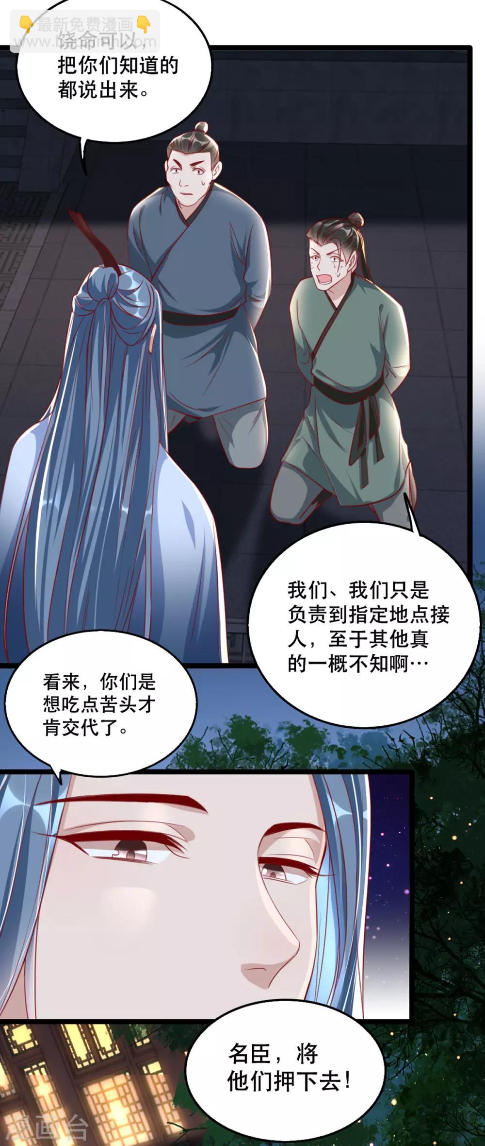 第101话 熊大熊二-第112话