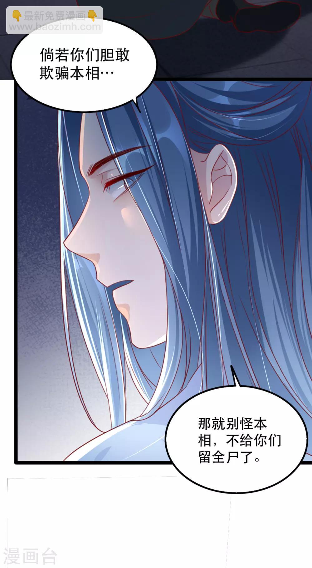第101话 熊大熊二-第112话