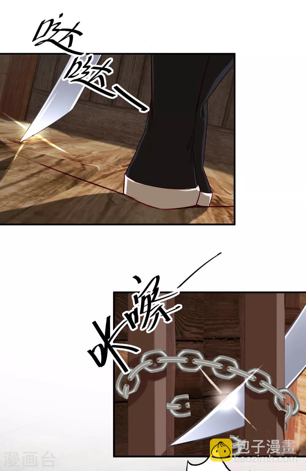 第107话 灭口-第120话