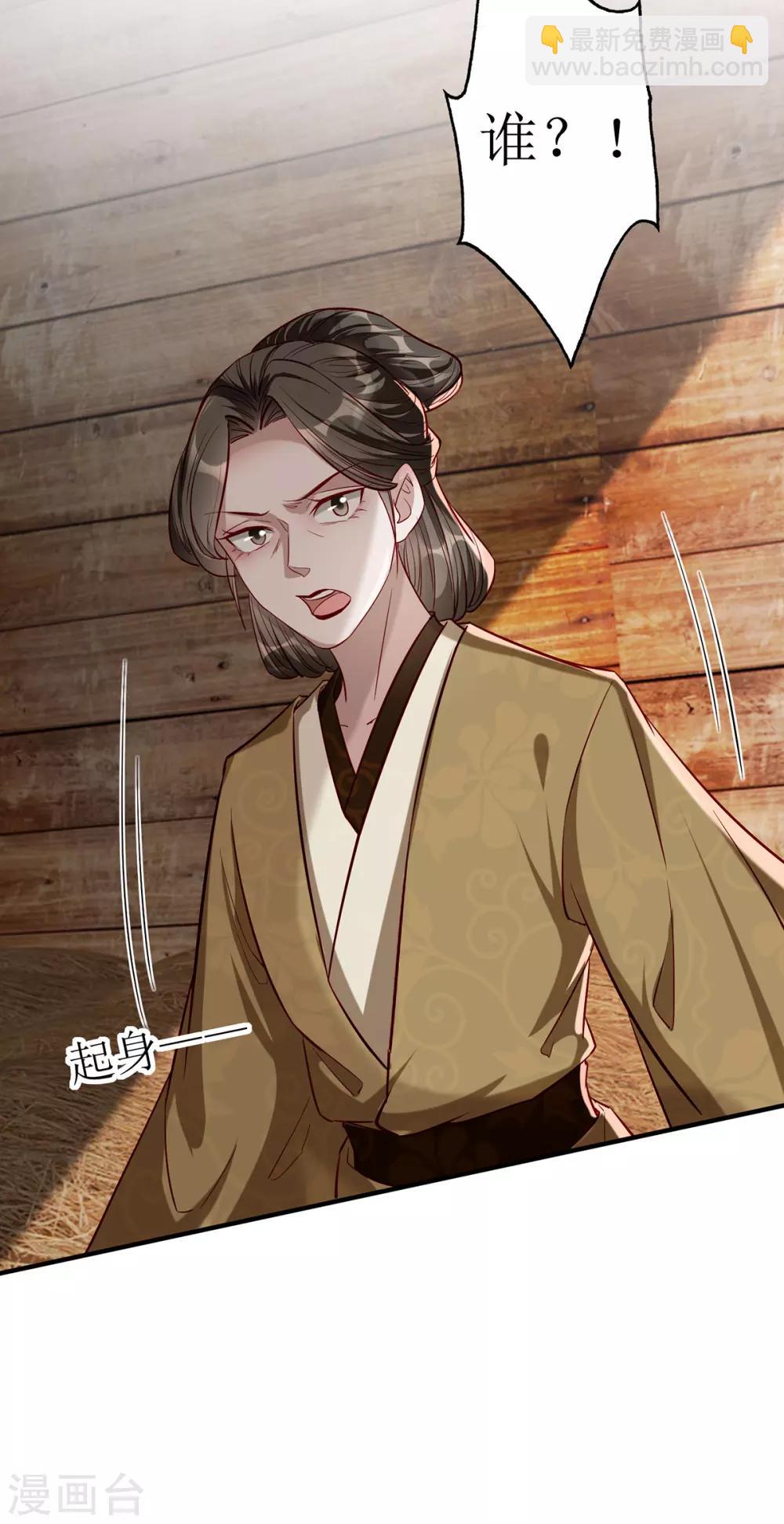 第107话 灭口-第120话