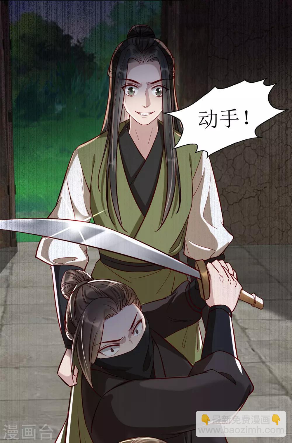 第107话 灭口-第120话