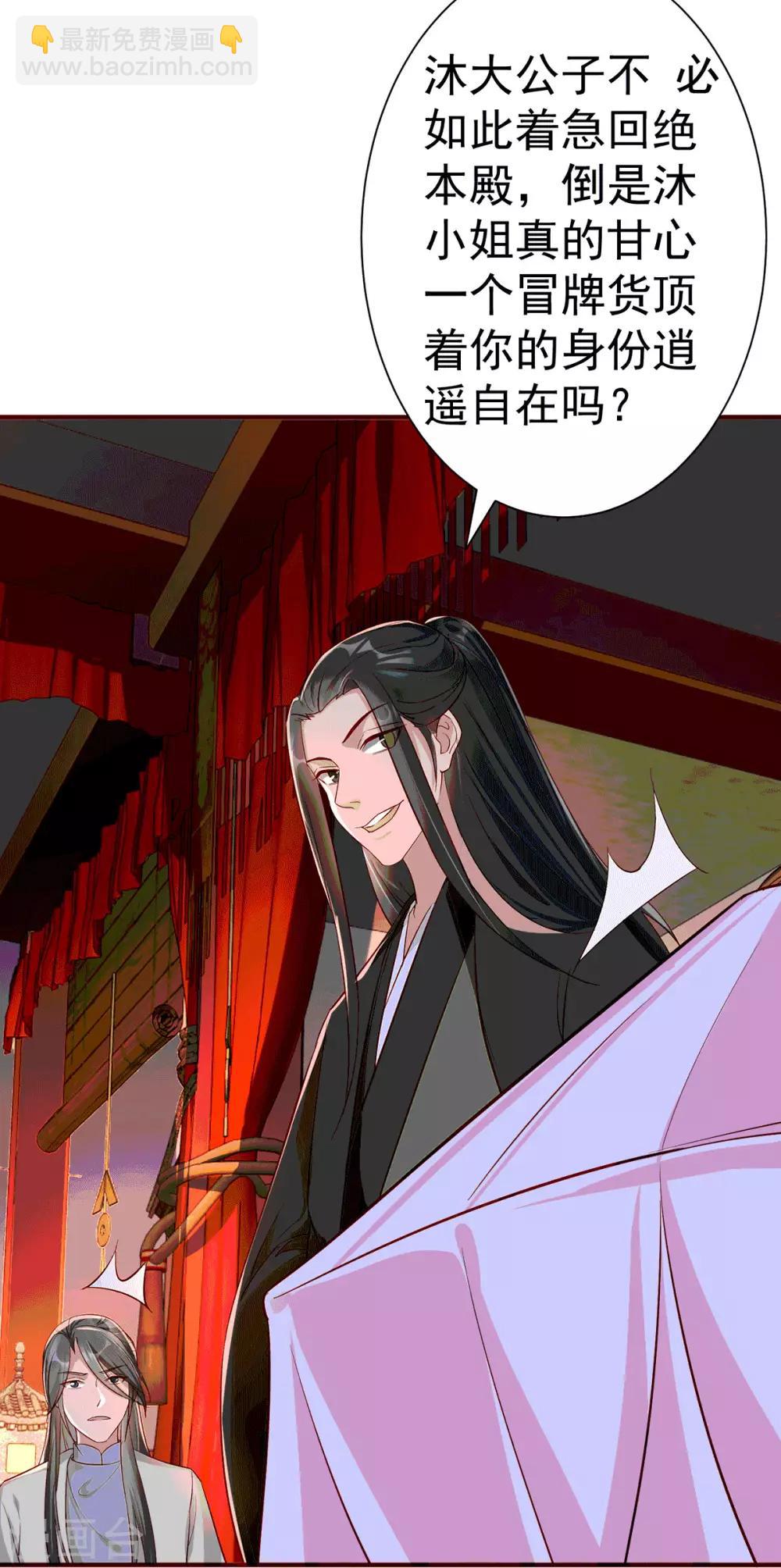 第111话 拭目以待-第124话