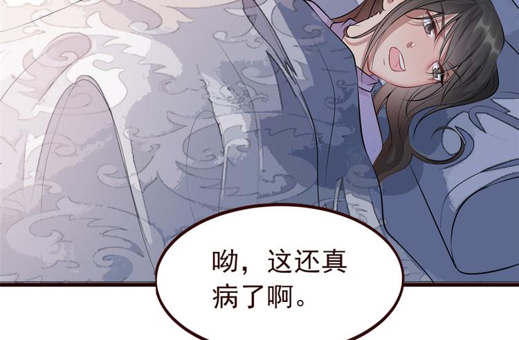 第11话 姐弟同心(1/3)-第14话