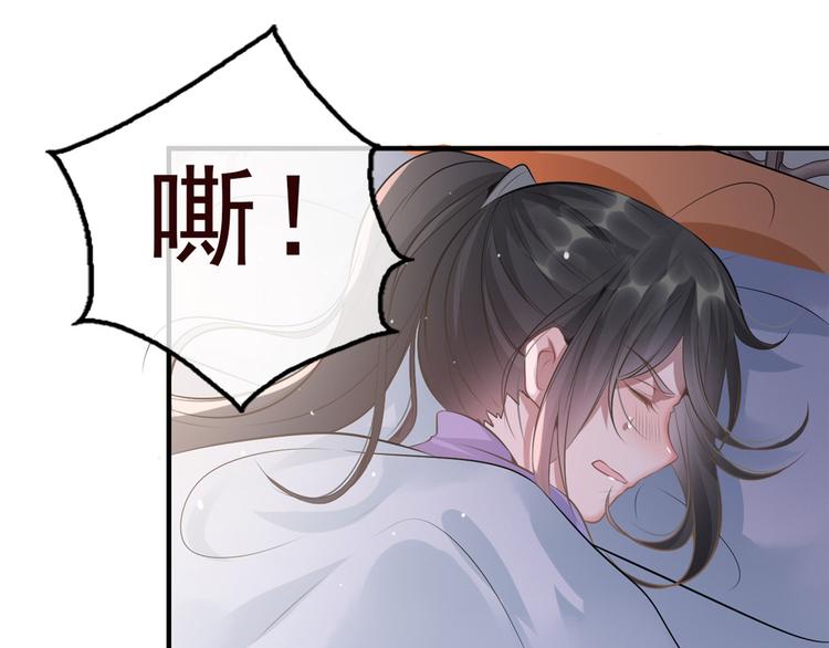 第11话 姐弟同心(1/3)-第14话