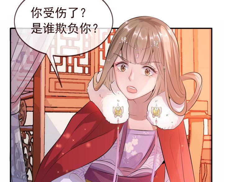 第11话 姐弟同心(1/3)-第14话