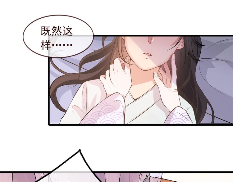 第11话 姐弟同心(1/3)-第14话