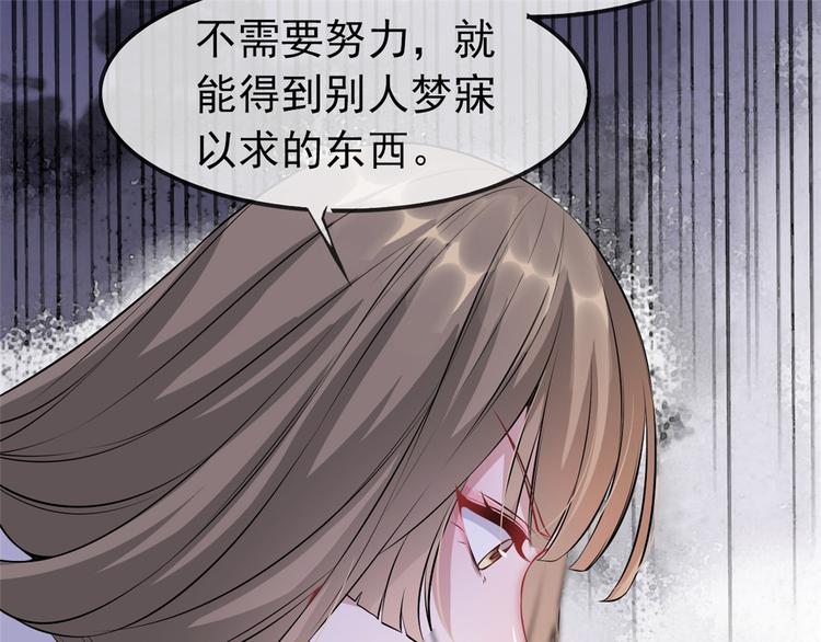 第11话 姐弟同心(1/3)-第14话